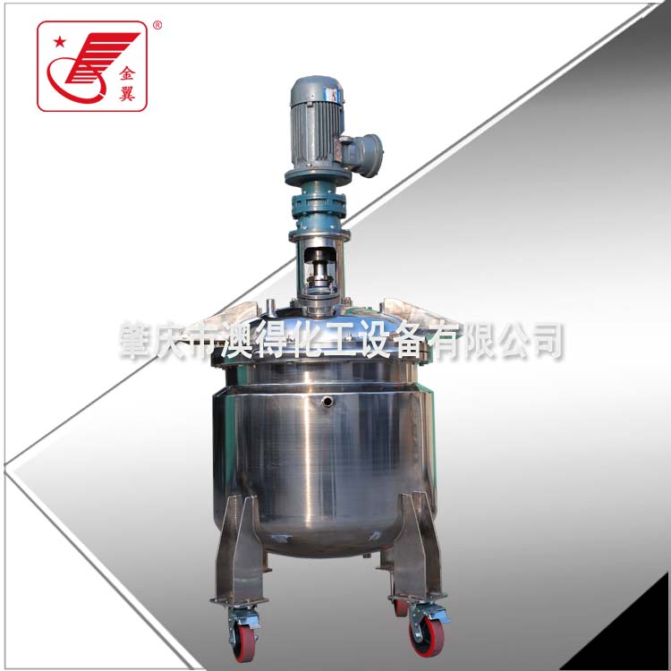 小(xiao)型試驗不鏽鋼(gāng)反應釜