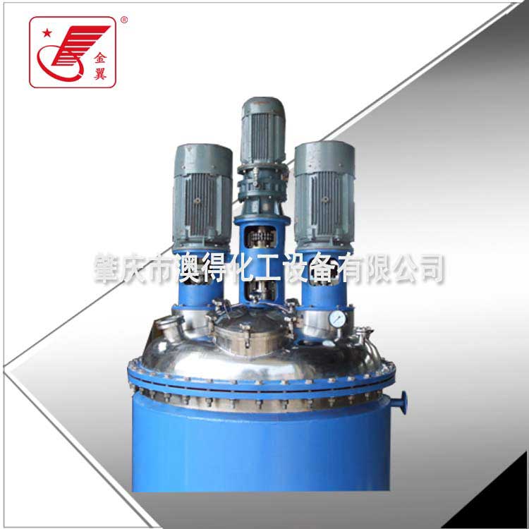 多功能(néng)組合不(bu)鏽鋼反(fǎn)應釜