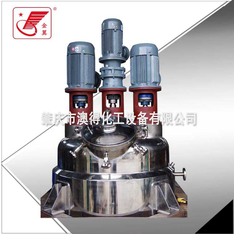 多功(gong)能組合(he)不鏽鋼(gāng)反應釜(fǔ)