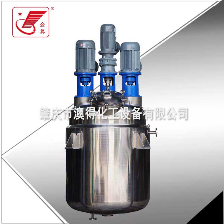 多(duo)功能組(zu)合不鏽(xiu)鋼反應(ying)釜