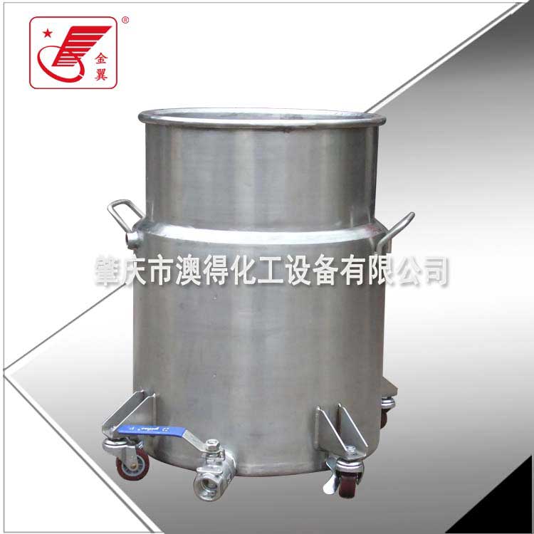 夾(jia)層冷卻(que)拉缸