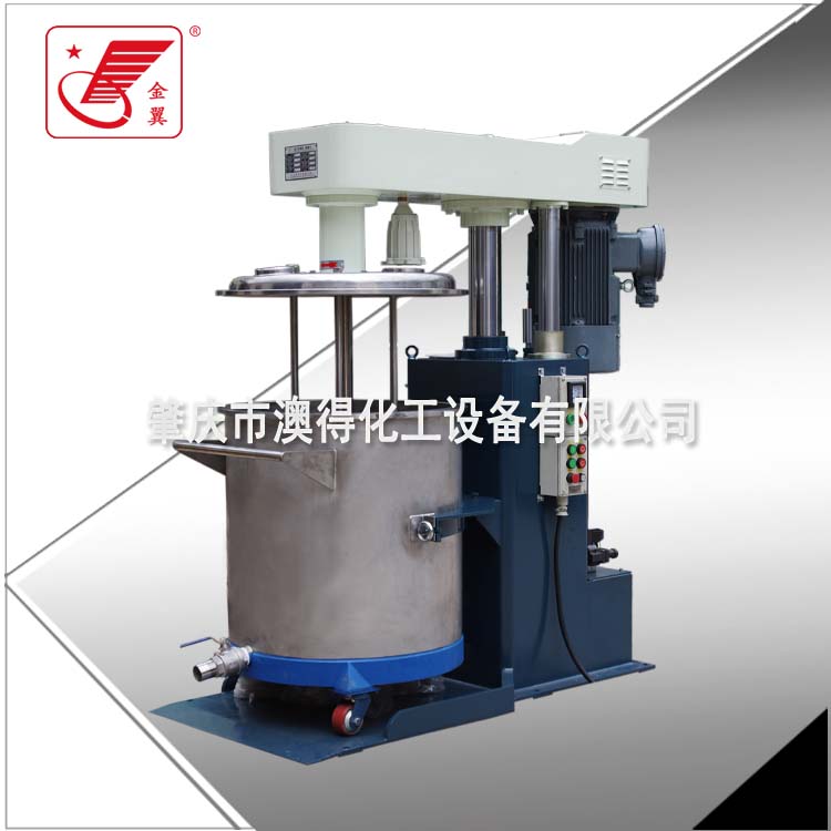 密封籃式砂(sha)磨機