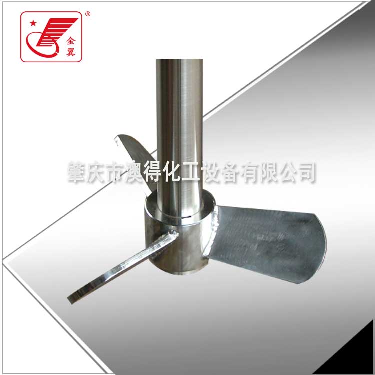 漿(jiāng)式攪拌(bàn)器