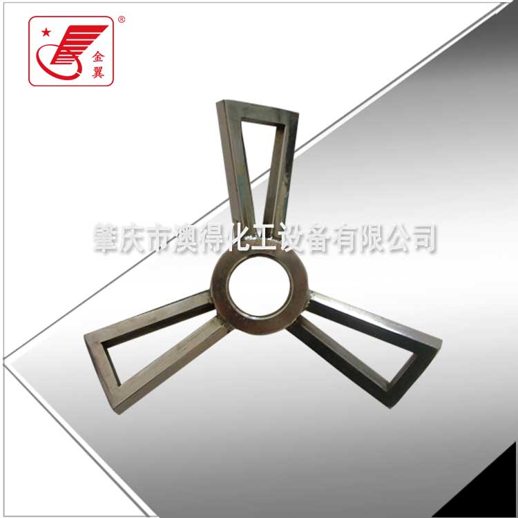 不(bú)對稱攪(jiao)拌器