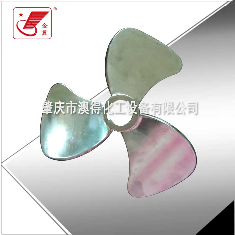 不(bú)對稱攪(jiǎo)拌器