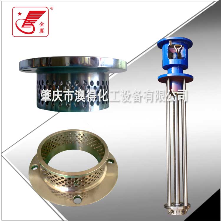 高(gao)剪切乳化(huà)機