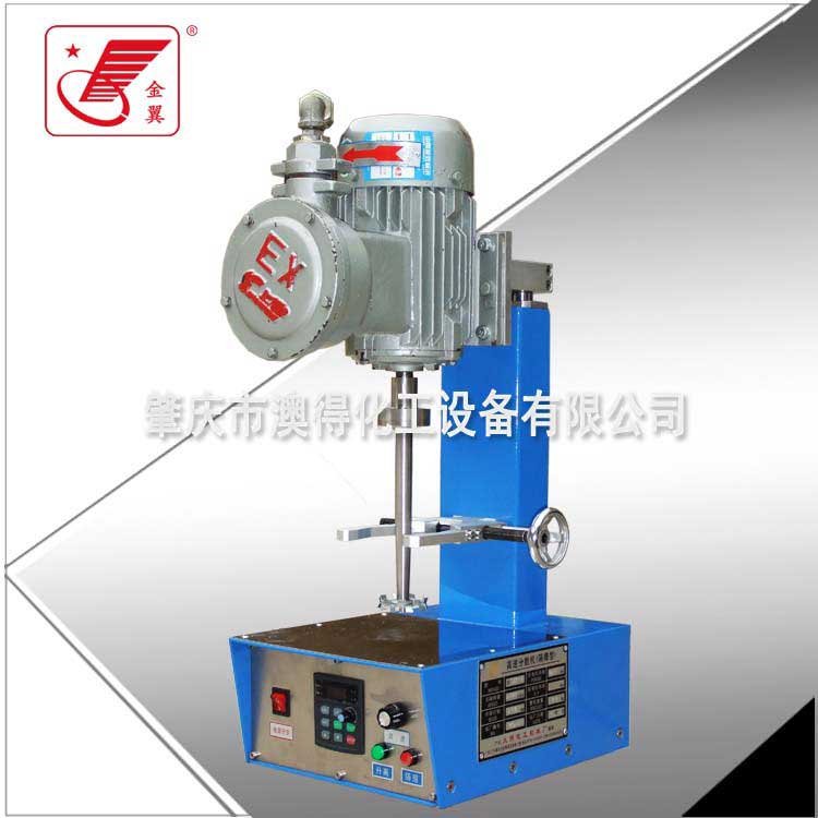 防爆高速(sù)實驗分散(sàn)機