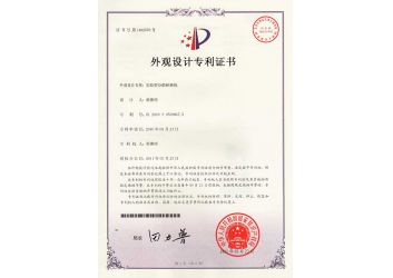 實驗型分散研(yán)磨機（專利證書(shū)）