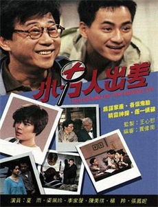 舞台歌手放肆饭局