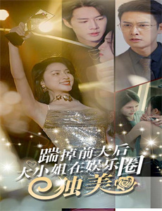 重生后,她转身投入死对头怀抱