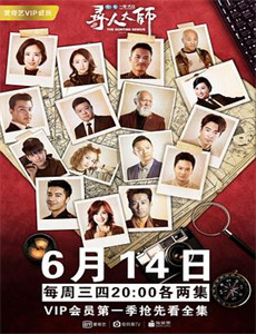 人间,空间,时间和人