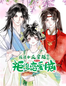 熊出没重返地球