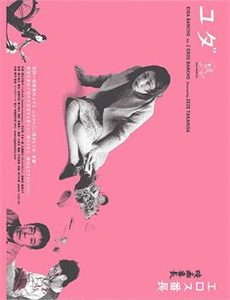 密室大逃脱4大神版聊天室