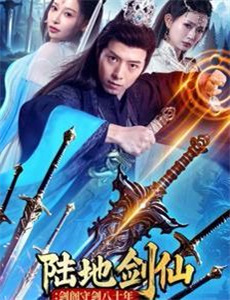 游轮沉没:拯救肯考迪娅