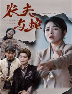 驯龙记:伯克岛的龙骑手 第二季