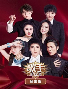 噩梦房东和租客