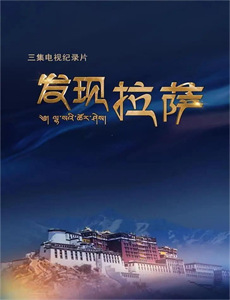 格勒诺布尔的女孩们