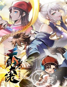 加菲猫和他的朋友们