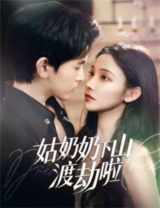 VR梦中婚礼 第一季