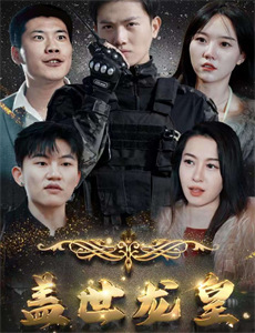 刺客新传:杀人者唐斩