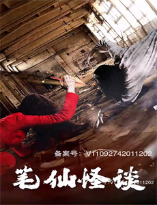 冯先生,你终于上钩了