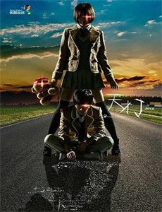 偶像时间璞莉啪啦