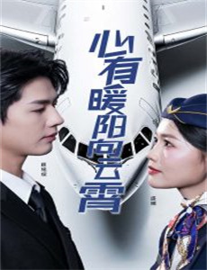 人鱼商战 第一季