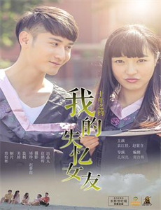 少主好凶我好爱 第一季