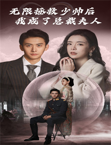 末日的地球:大地震