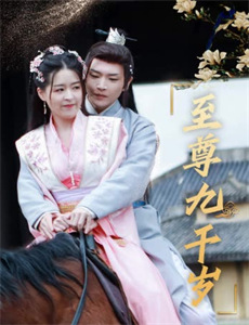 恋爱脑不用户口本一秒结婚