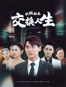 花儿与少年第3季