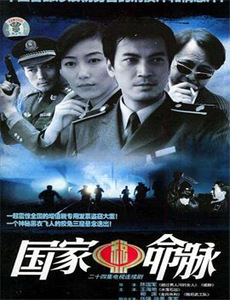 都市江湖之异能者