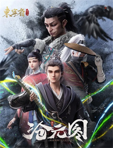 澶╁ぉ鍚戜笂2020