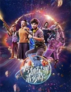 我的盖世英雄第1季