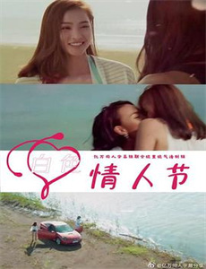 吸血鬼骑士Guilty