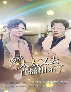 杨澜访谈录逐风者 第二季