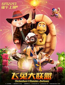 天地长白之满族说部