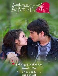 哆啦A梦大雄天空的理想乡