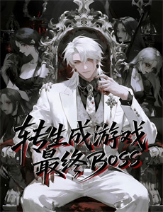 吸血姬美夕Integral