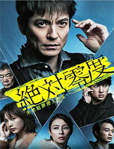 辛巴达与美人鱼公主