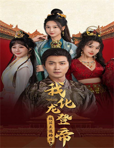 羞羞的铁拳之你不要过来呀